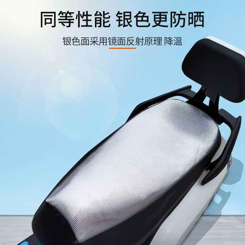 Electric Car Seat Cover Summer Heat Insulation Protection Scooter Battery Car Seat Cover Sun Protection Waterproof Anti-Scratch Wear-Resistant Seat Cushion Cover