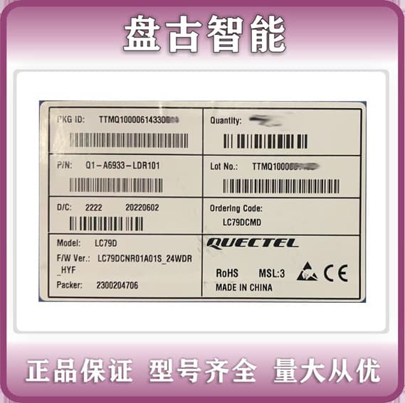 Quectel LC19D LC79DCMD Dual-Frequency Positioning Module High Precision Sub-meter Beidou GNSS Module, Price Negotiable