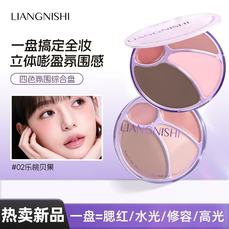 Liannishi four-color atmosphere comprehensive palette high-gloss contouring matte blush all-in-one palette long-lasting makeup color novice blush palette