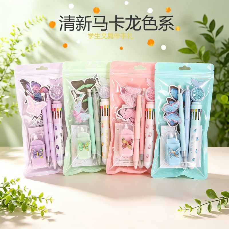 Macaron Butterfly Stationery Set for Girls, Student Back-To-School Gift, Class Prizes, Cross-Border Stationery Wholesale