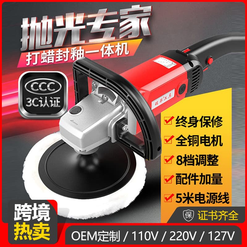 Cross-Border Hot Selling 110V/220V Car Detailing Polisher for Home Marble Tile Floor Repair and Polishing