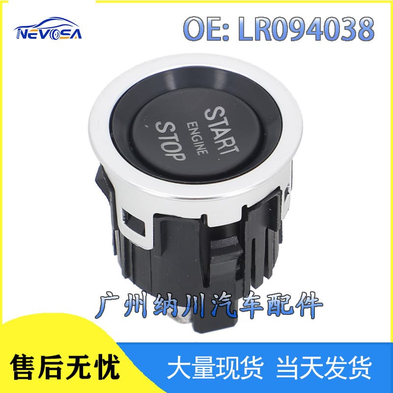 LR094038 One-Key Start Ignition Control Switch for 2013-2020 Land Rover Range Rover Auto Parts