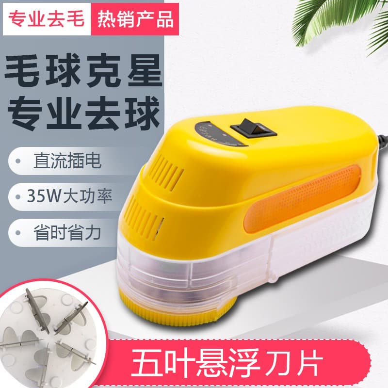 High-Power Lint Shaver for Dry Cleaners, Clothes Fuzz Remover, Sweater Pilling Trimmer, Plug-in Lint Remover
