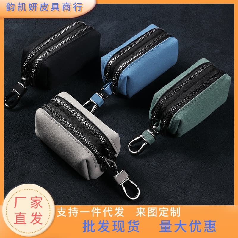 Factory Wholesale Large Capacity Key Holder for Men and Women, Suede Zipper Key Case, Compact Mini Storage Coin Purse