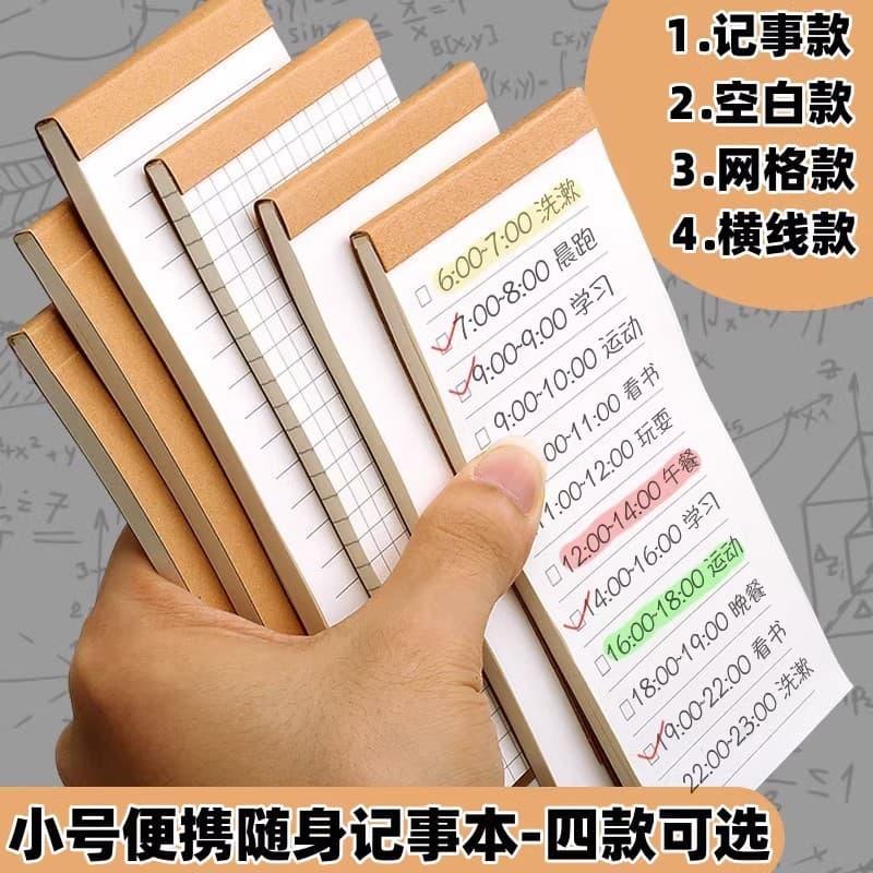 Todolist Planner Tear-off Sticky Note Pad Thick Paper Schedule Notebook for Work and Study Efficiency Management
