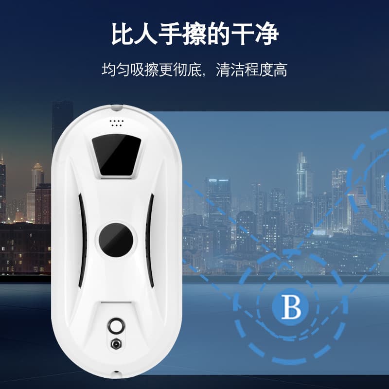 Intelligent window cleaning robot, fully automatic electric remote-controlled window cleaning robot, factory direct sales.