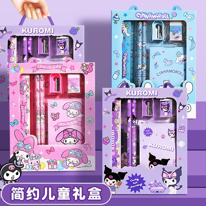 High-quality cute stationery gift box for elementary school students grades 1-2, children's souvenir Capybara learning supplies set