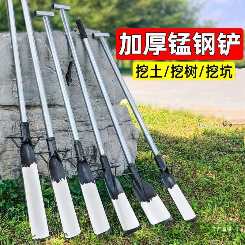 Manganese Steel Tree Digging Shovel, Soil Digging Tool, Pickaxe, Hole and Trench Digging, Agricultural Tool, Hoe, Tree Root Breaking, Seedling Lifting, Zhuan Wu Gou