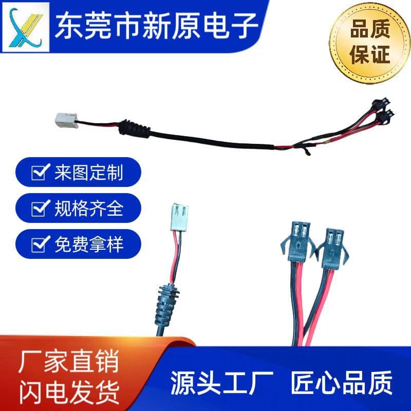 UL 2464 #20 (2C Red Black) to VH3.96/SM Terminal with Strain Relief Power Adapter Cable Smart Wiring Harness