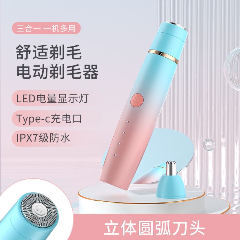 Cross-border Women's Electric Shaver 3-in-1 Trimmer, Full Body Washable, Nose Hair, Leg Hair, Bikini Area Hair Removal Machine