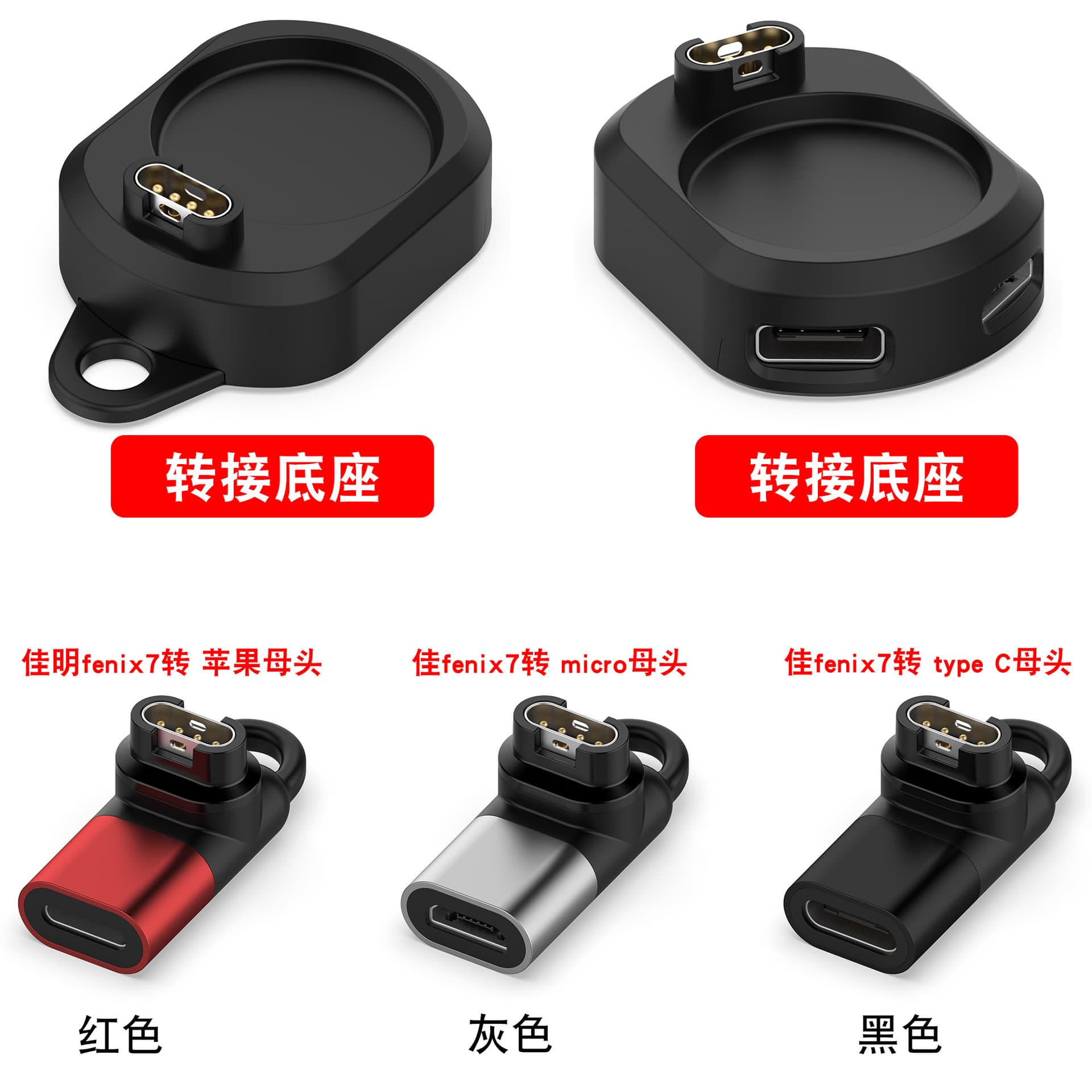 Suitable for Garmin watch Garmin CIRQA adapter VENU4 charging cable Forerunner170 adapter