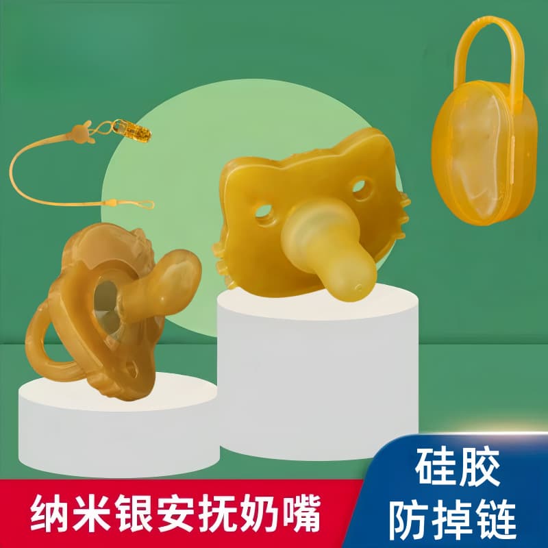 Wholesale baby pacifiers, all-silicone nano pacifiers, teething toys, newborn sleep aids, nipples