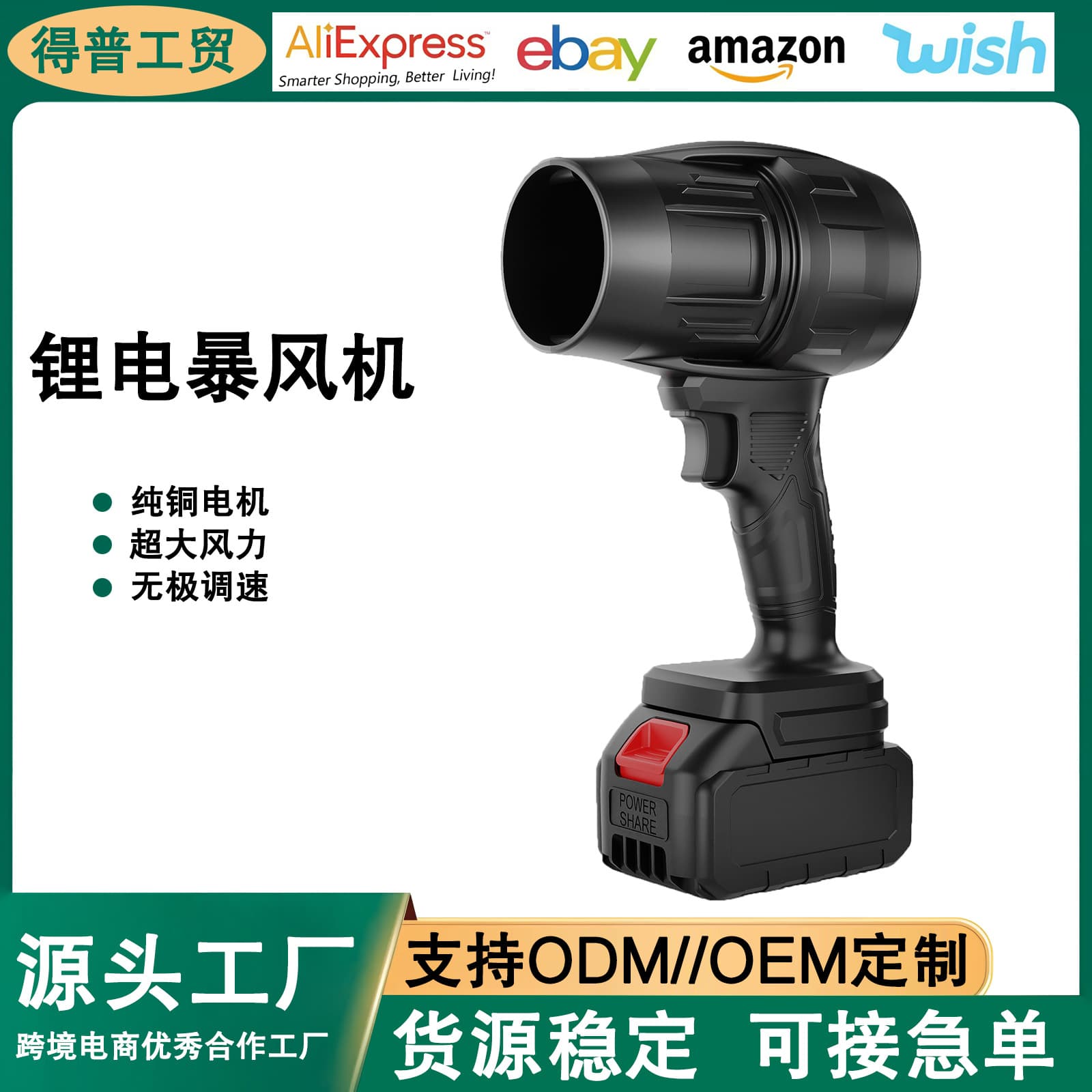 Cross-border outdoor fallen leaf blower high power industrial snow blower dust blower turbine brushless storm blower wholesale
