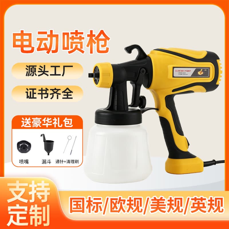 Cross-border electric gun high-voltage electric spray gun portable latex paint paint high-power spray gun cross-border factory