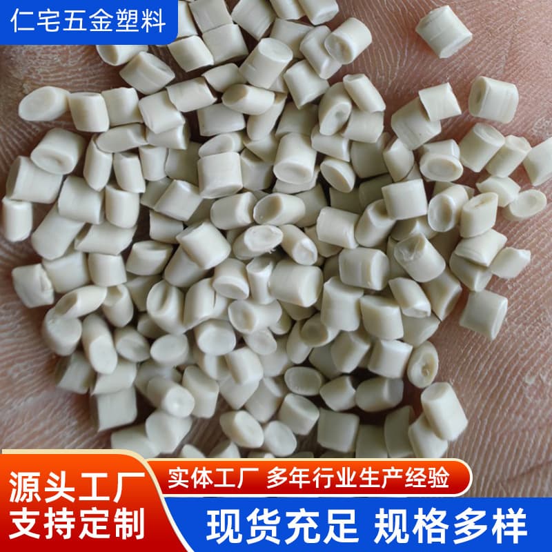 Factory wholesale of various colored PP recycled material, polypropylene PPR recycled pellets, high impact for injection molding corrugated pipes