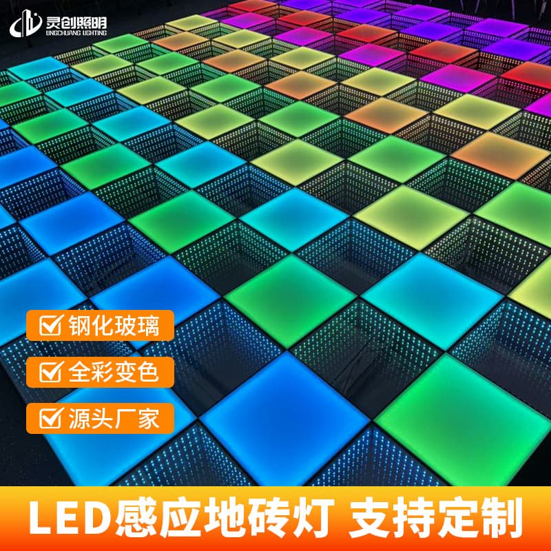Outdoor LED Square Floor Tile Light Human Body Gravity Sensor Floor Lamp Internet-Famous Live Streaming Room Atmosphere Light