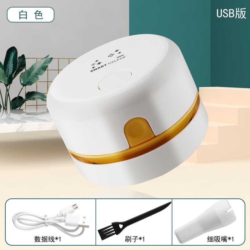 Desktop vacuum cleaner portable handheld mini cleaning eraser pencil shavings cleaning artifact USB smart vacuum cleaner