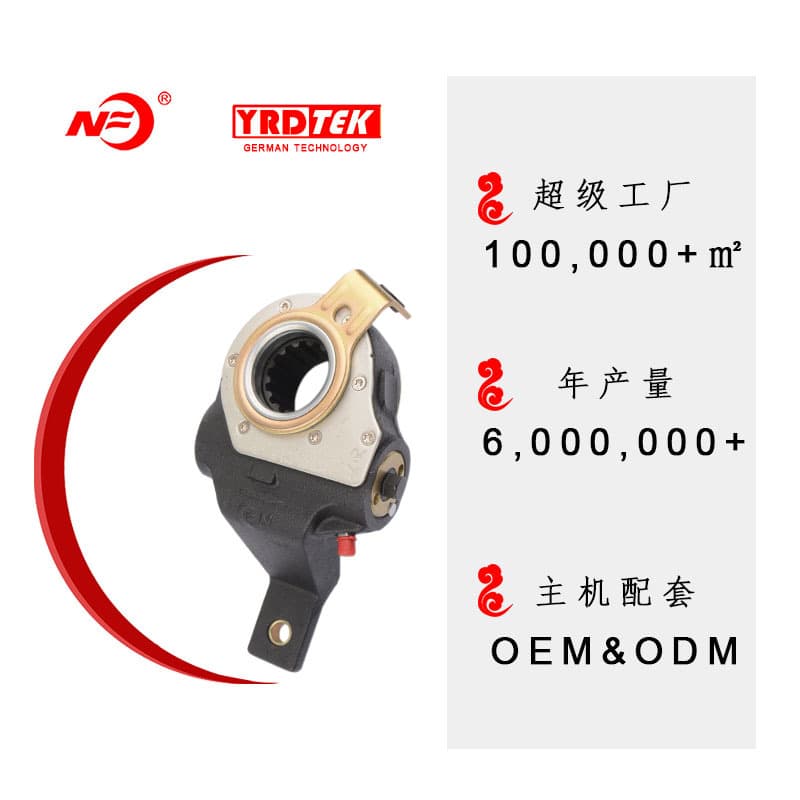 Tianyuan Adjusting Arm Heavy Truck Adjusting Arm Automatic Adjusting Arm Assembly 3502N-050-A