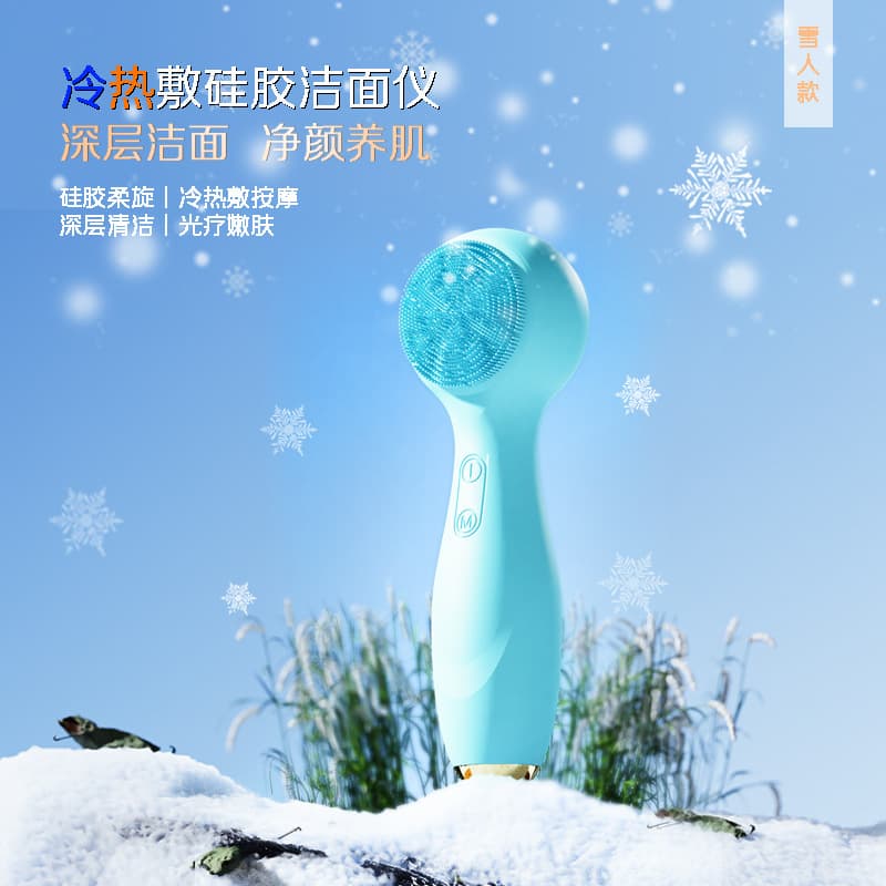 New Cross-border Silicone Facial Cleansing Brush Hot and Cold Rotating Portable Waterproof Electric Face Wash Beauty Device Skin Renewal