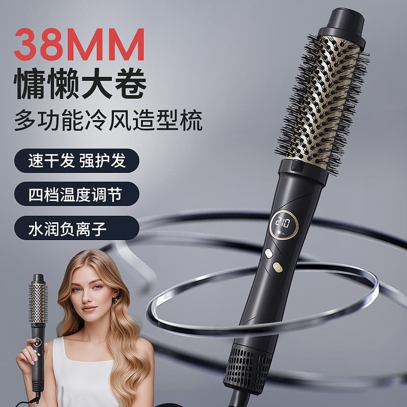 New Hair Straightener Brush Automatic Curling Iron Negative Ion Hair Care Styling Tool Digital Display Adjustable Temperature Constant Temperature Round Cylinder Curling Brush