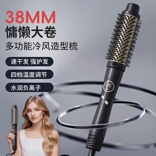 New Hair Straightener Brush Automatic Curling Iron Negative Ion Hair Care Styling Tool Digital Display Adjustable Temperature Constant Temperature Round Cylinder Curling Brush