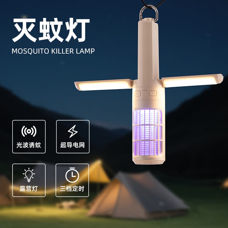 Cross-border New USB Rechargeable Camping Mosquito Lamp with Photocatalyst Technology
