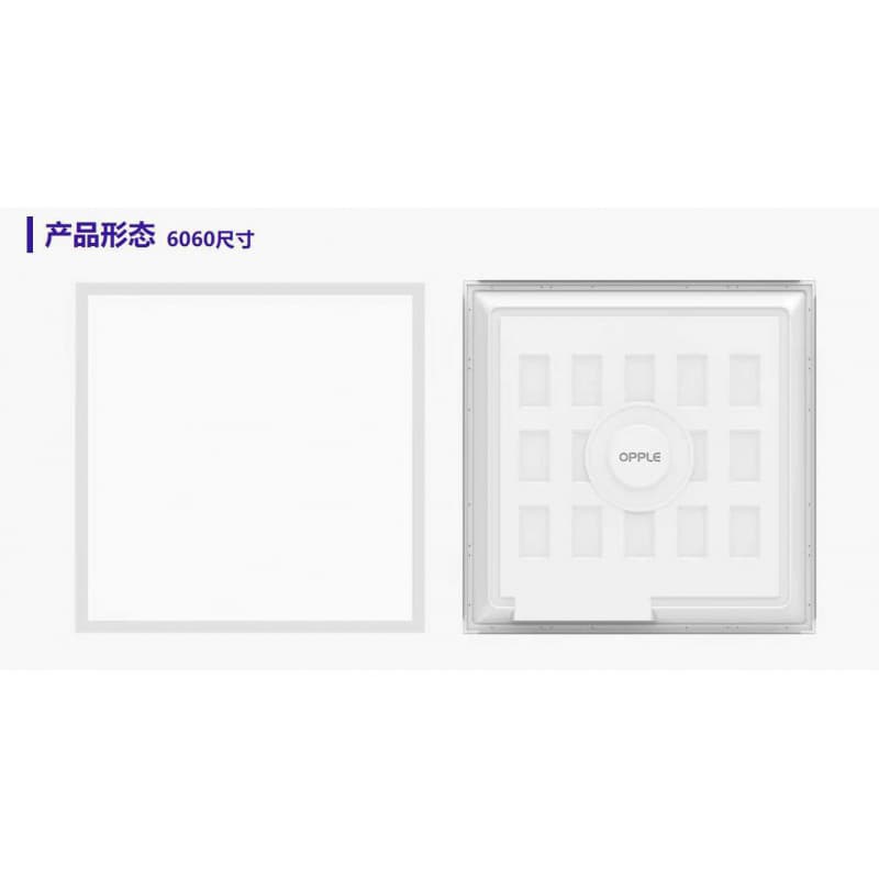 Opple Lighting LED Flat Panel Light Product II Direct Downlight Panel 6060, 3012, 6012 Energy-Saving and Power-Efficient