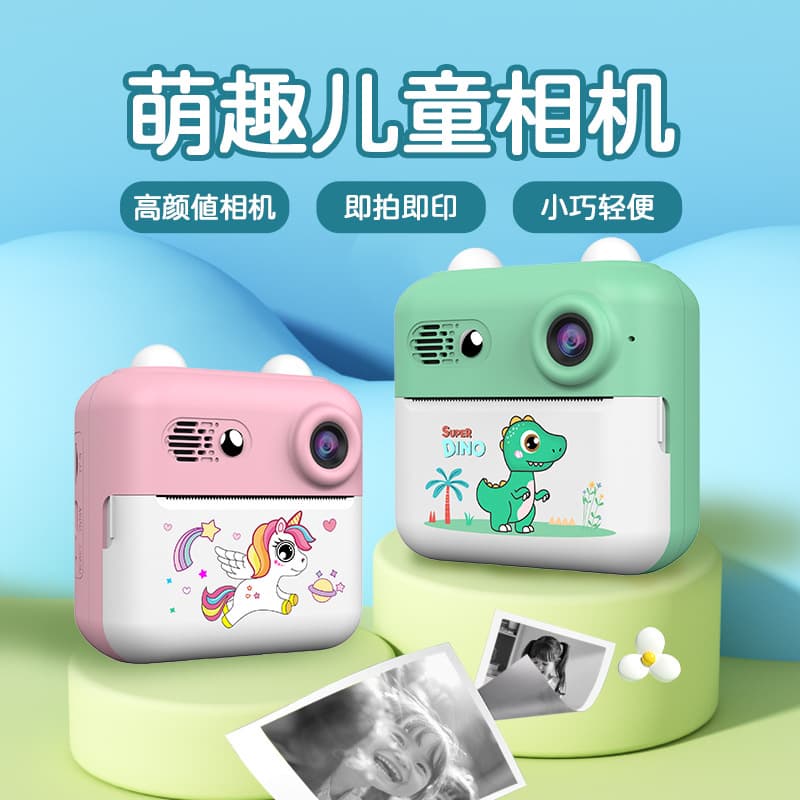 New Mini Cute Children's Instant Camera Printer High Definition Printing Photograph Camera Compact Size TF Card Support