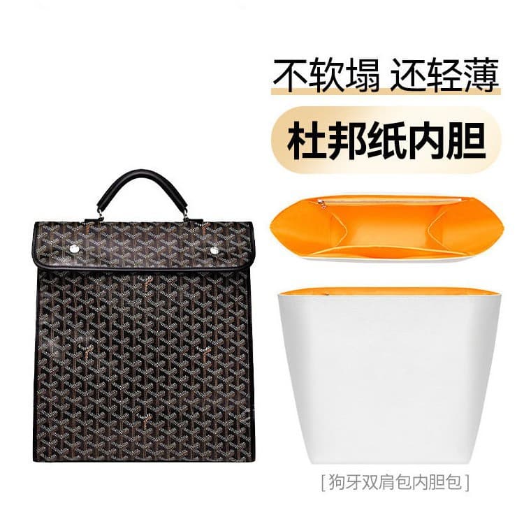 Factory Direct Goyard Backpack Insert Conversion Dogtooth Storage Bag Large Capacity Accessory