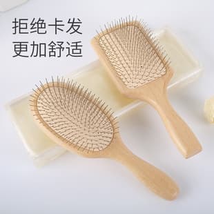 Large Board Steel Pin Beech Wood Comb Air Cushion Head Scalp Massage Comb Hairdressing Curly Hair Comb Women Long Hair Detangling Comb
