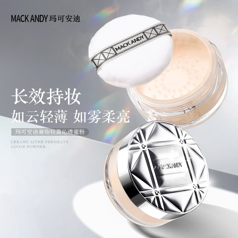 Large Capacity Makeup Setting Powder Hair Fixing Waterproof Non-Slip Mascara Cheap Student Maquillage Powder Loose Powder