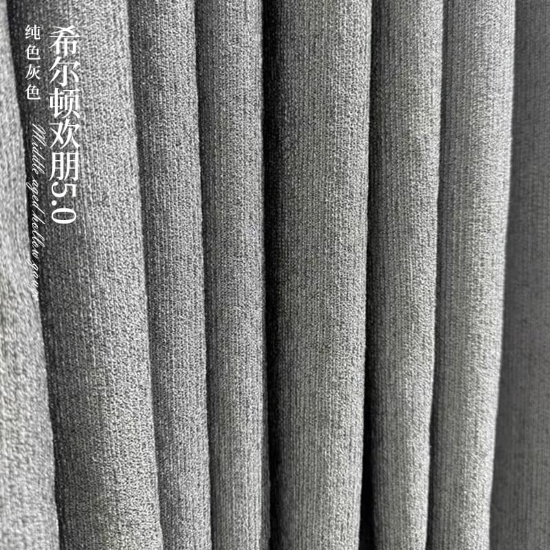 Hilton Hampton 5.0 Chain Hotel Curtain Modern Solid Color Smooth Hotel Curtain Gray Blackout Window Screen