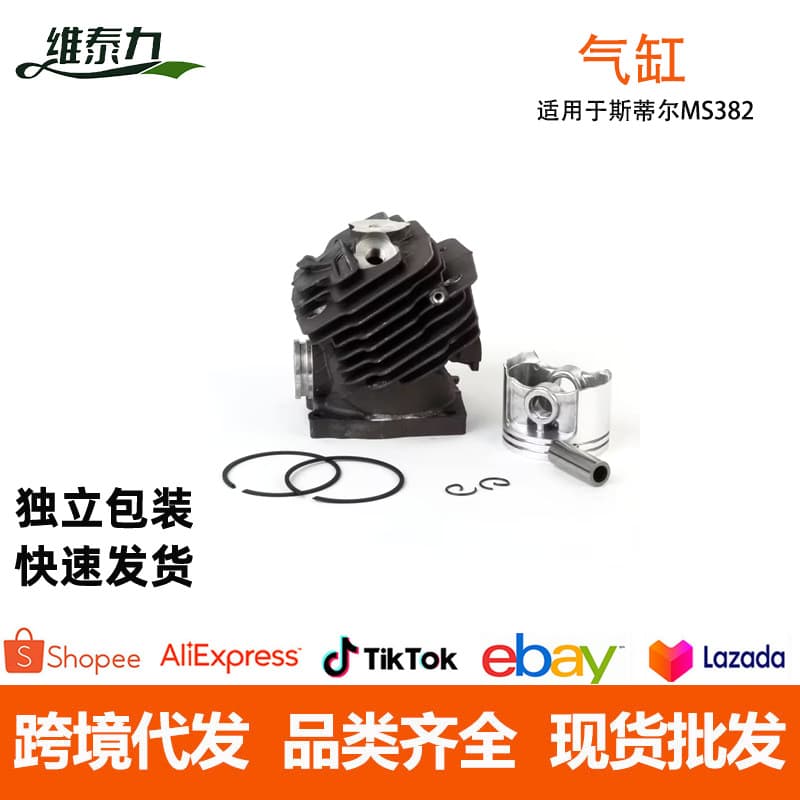 Compatible with STIHL MS381 MS382 Cylinder Assembly 52mm Piston Chainsaw 1119 020 1208 Parts