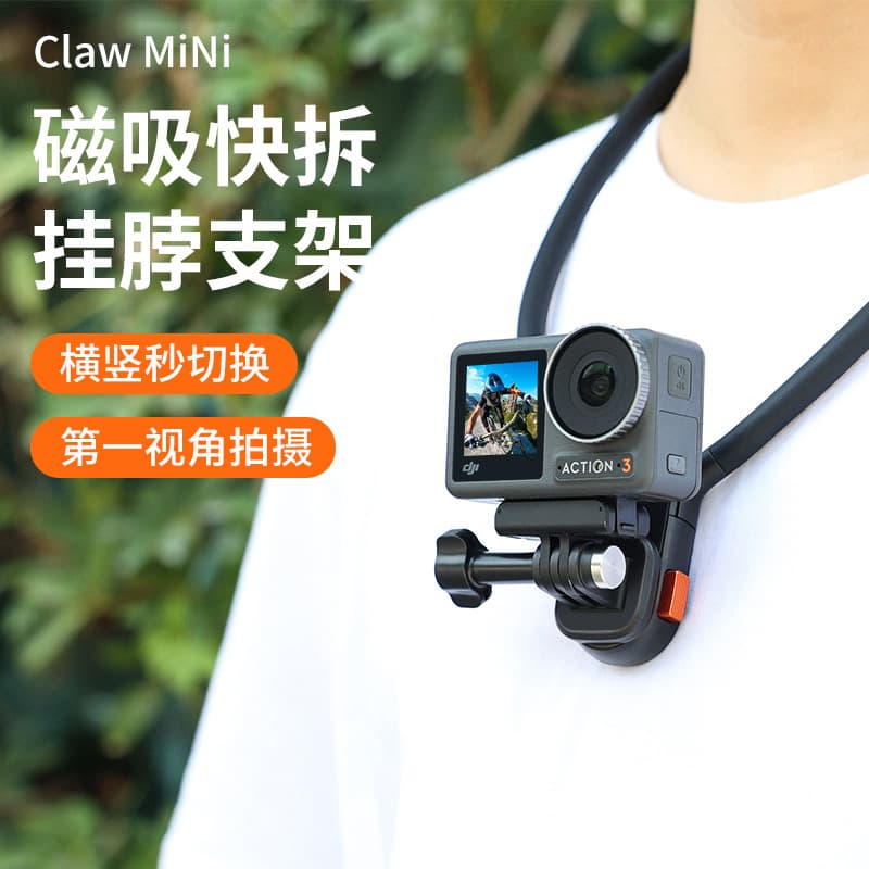 Cross-border VILOGE clawMINI Magnetic GoPro 12/11/10 Quick Release Mount Action 5/4/3 Neck Hanger Bracket