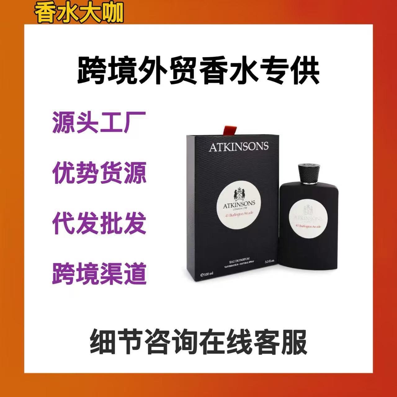 Cross-border foreign trade Vietnam Perfume Golden Ball No. 24 Burlington Arcade Street Elegant Cologne Wholesale
