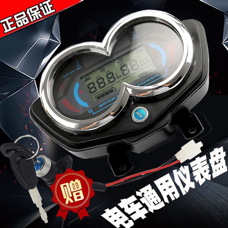 Universal LCD instrument panel for electric tricycles, 48V/60V/72V compatible with power meter