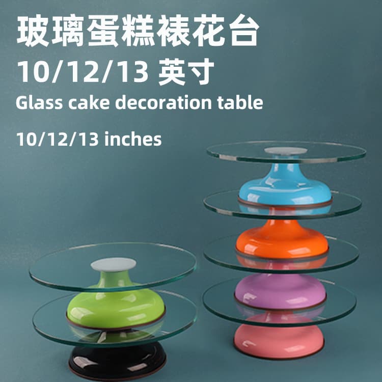 Tempered glass cake turntable decorating table household decorating turntable commercial cake turntable baking turntable 12 inches