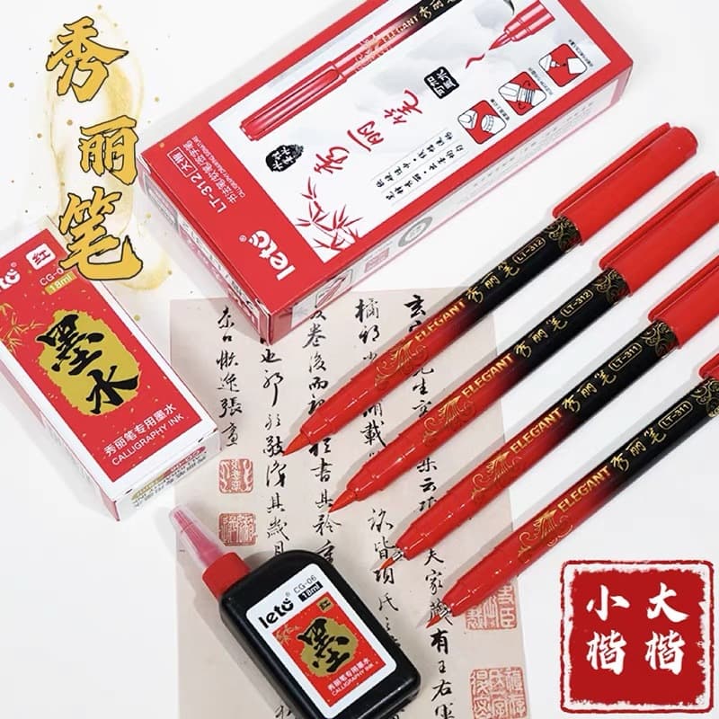 Calligraphy Pen, Elegant Style, Large/Medium/Small Regular Script, Red/Black/Gold/Bronze, Copybook Practice, Scripture Copying, Signature, Built-in Brush Tip, Refillable
