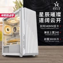 Century Star Xingdao MATX Desktop Office PC Case, Thick Steel Plate, Gaming Case, Supports 360 Liquid Cooling