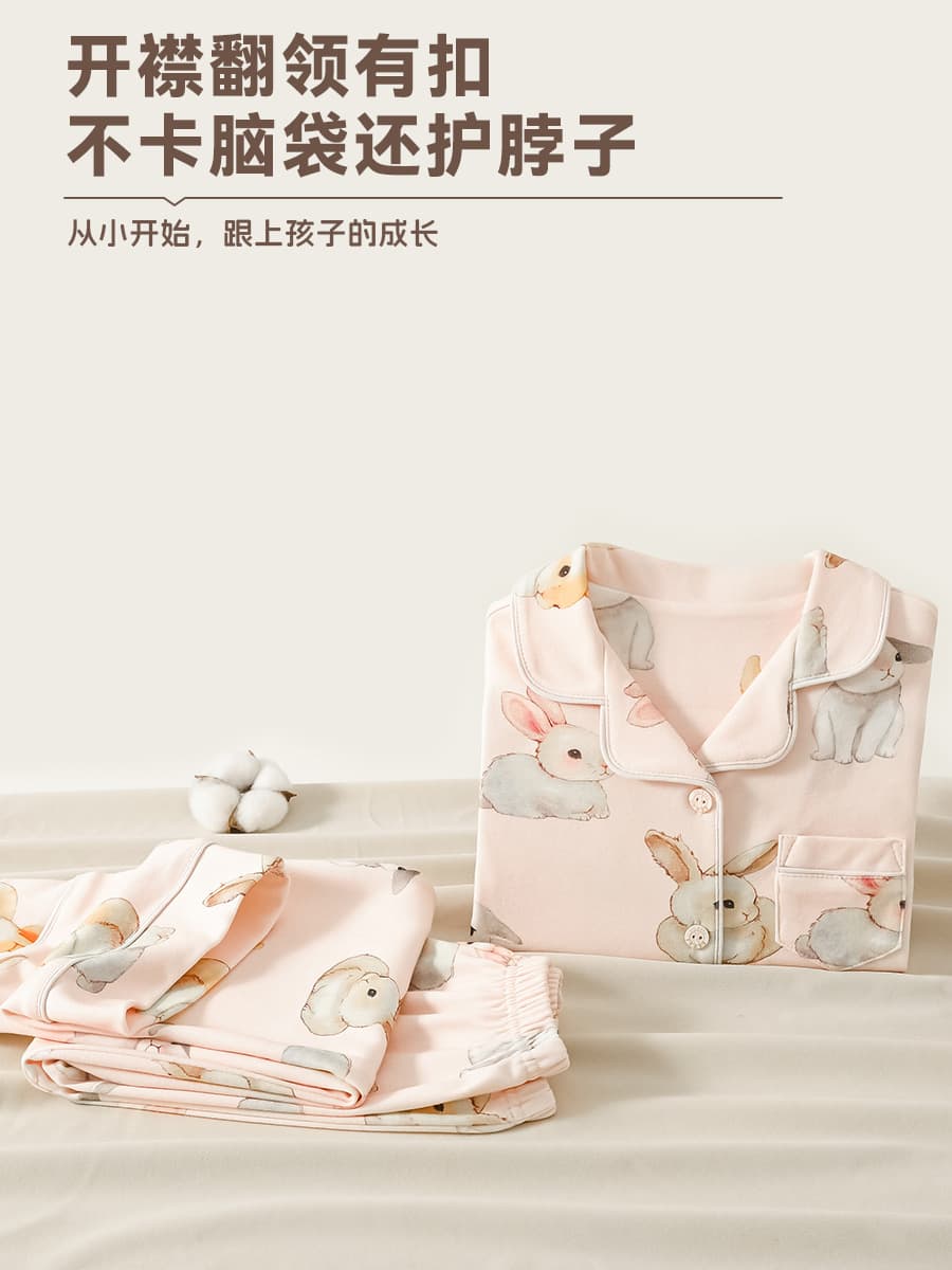 Baby Pajamas 100% Cotton Class A Long-Sleeve Homewear Set for Older Boys, Spring/Autumn Notch Lapel Cardigan Set