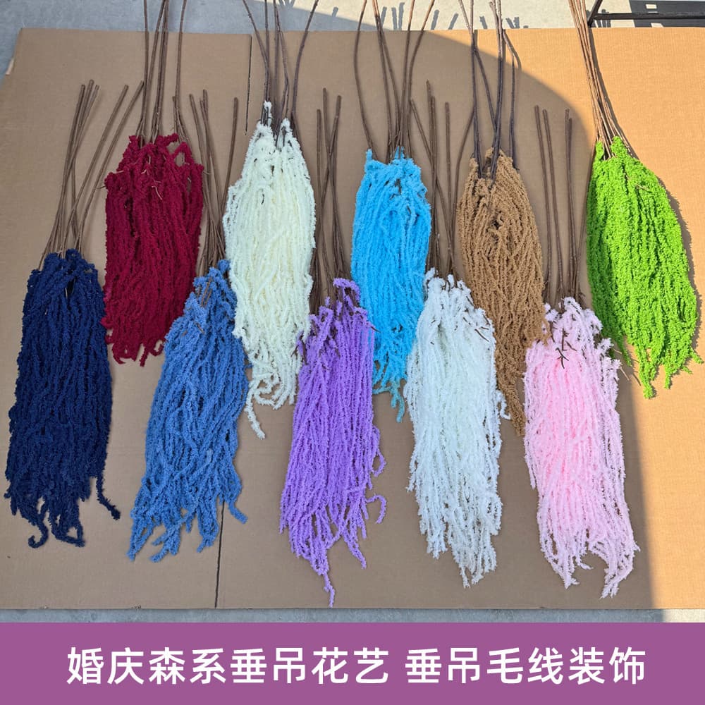 Simulated wool hanging rice fake flower wool flower Roulis lover's tears wedding background hanging decoration wedding soft decoration flower
