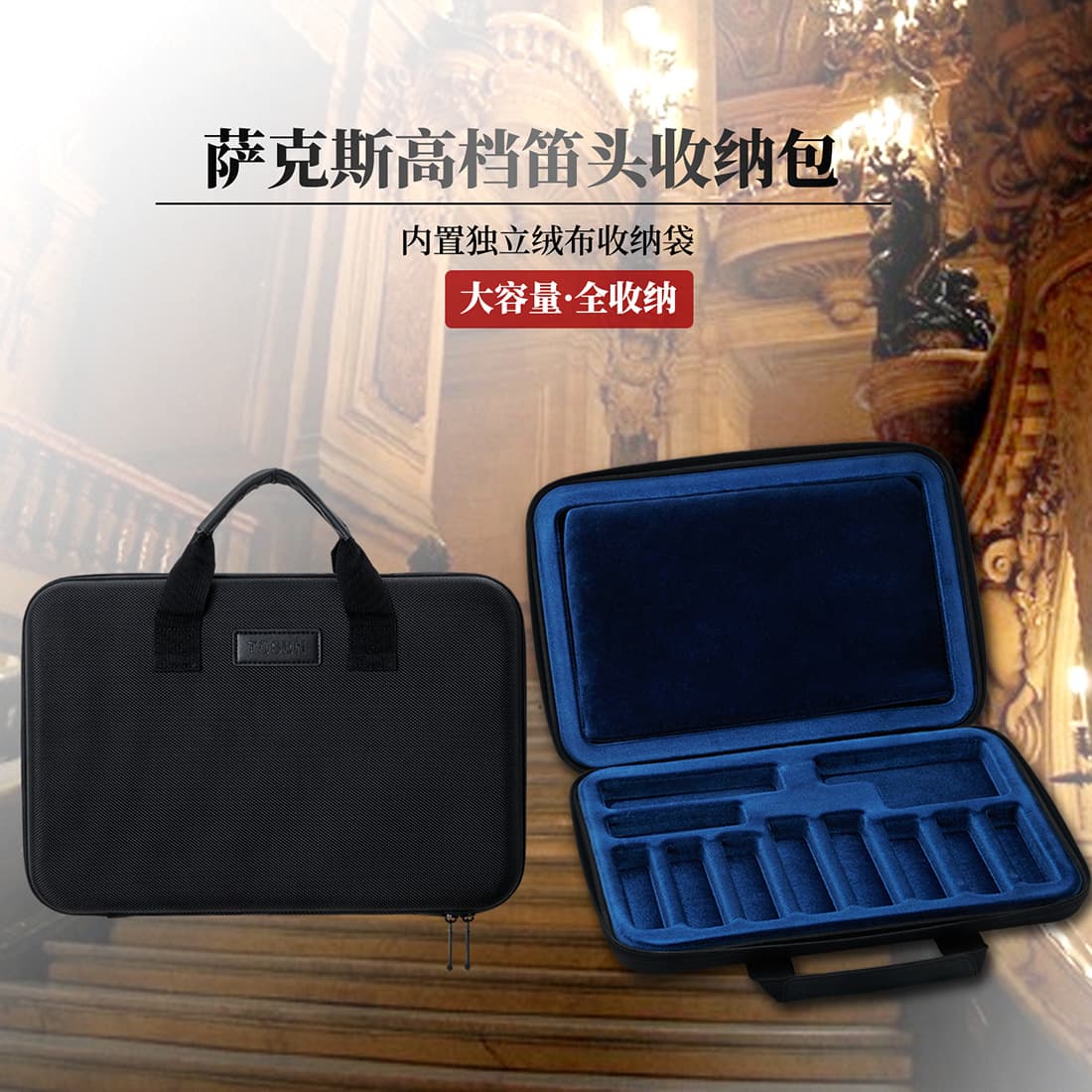 High-End Saxophone Mouthpiece Case Black Bag Single Reed Recorder Storage Bag 12 Pieces Handbag Oxford Cloth Musical Instrument