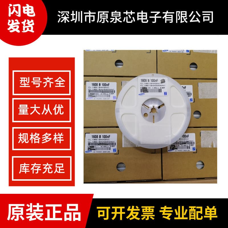 Chip capacitor ceramic capacitor 0603 151J 50V NPO 150pF 5% CC0603JRNPO9BN151