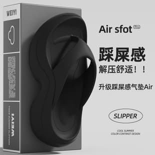 Slippers with Cloud-Like Comfort for Women Summer Outdoor Thick-Soled Elevated Sandals Trendy Simple Fashion Beach Toe-Post Slippers