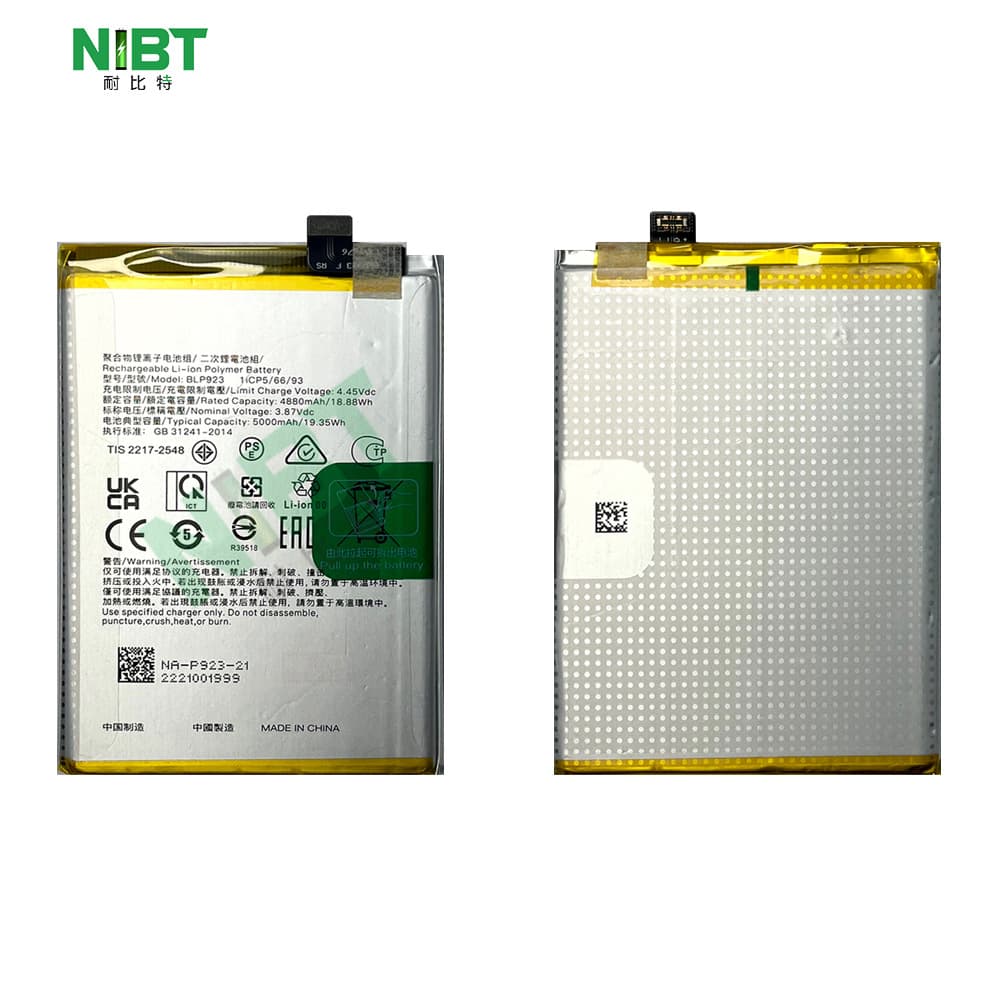 BLP923 Compatible with OPPO A97/A77/A78 5G/A57 2022 4G Mobile Phone Battery