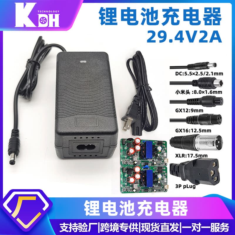 24V Lithium Battery Charger 21700 Lithium Battery Charger 29.4V 2A 7-Series 18650 Lithium Battery Two Years