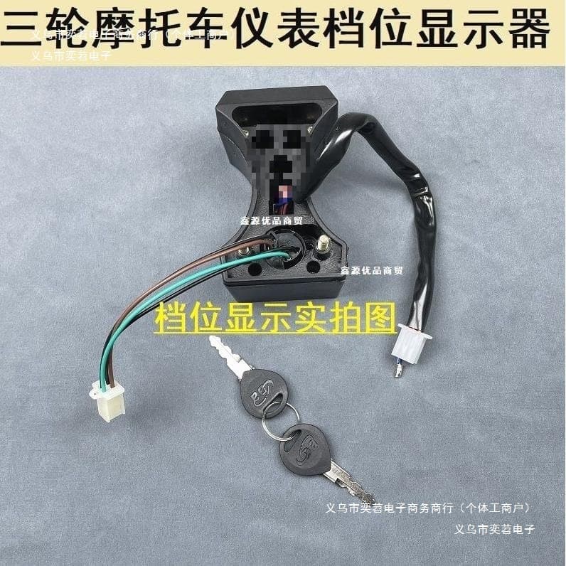 German Instrument Motorcycle Gear Tricycle Turn Signal 20150 Display Headlight 025 Imported Longxin 1