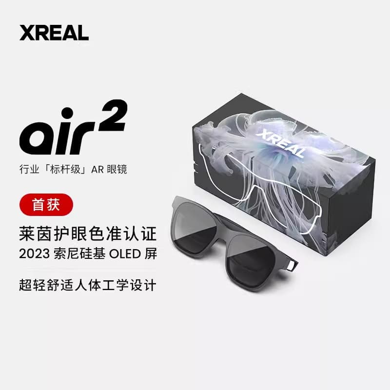 Air 2 Pro Smart AR Glasses, 15-inch Large Screen, Non-VR Glasses, Translation Glasses, Black, In Stock