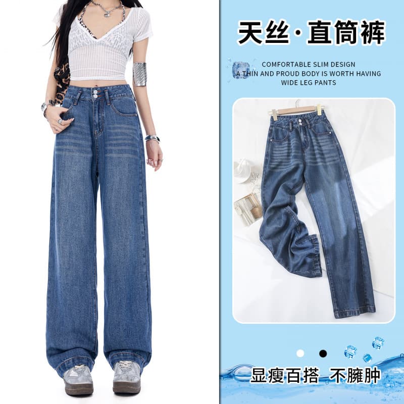 YKK Tencel 100% Lyocell Denim Wide Leg Pants for Women, Flowing Lightweight Summer Style, Loose Fit Ice Silk with Adjustable Waist