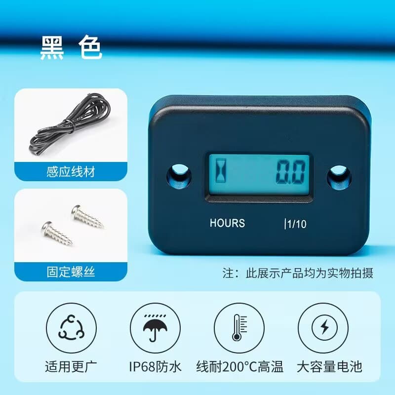 Motorcycle accelerator, 2-stroke and 4-stroke gasoline engine, motorboat, cruise ship, beach buggy, lawnmower, waterproof timer